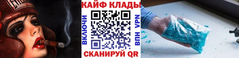 Хочу наркоту Щёкино Псилоцибиновые грибы  БУТИРАТ  Конопля 