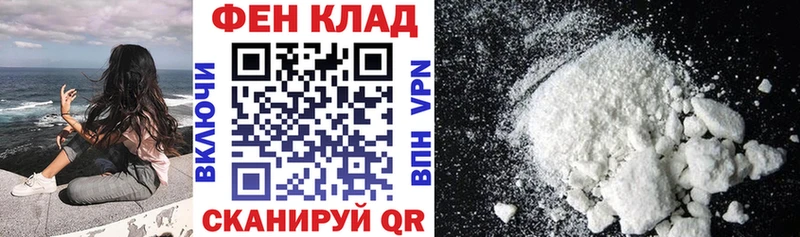 площадка формула  Щёкино  Амфетамин VHQ  где найти наркотики 