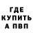 ГАШИШ Изолятор Denis Glazckow