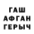 МЕТАДОН VHQ Dalvin Rodriguez