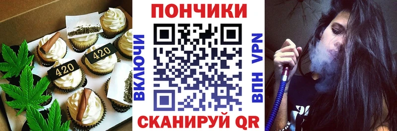 Cannafood конопля Щёкино