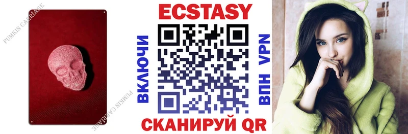 наркота  Щёкино  Ecstasy Дубай 