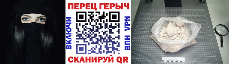 ГЕРОИН хмурый  наркотики  Щёкино 
