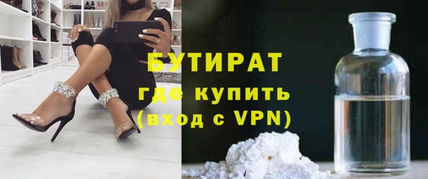 гашишное масло Балахна
