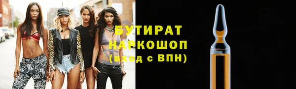 мяу мяу мука Баксан