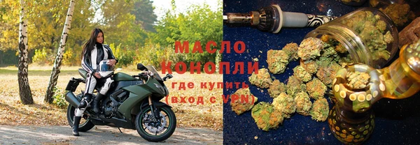 а пвп мука Сафоново