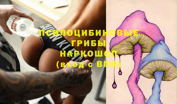 гашишное масло Балахна