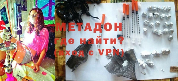 каннабис Новозыбков