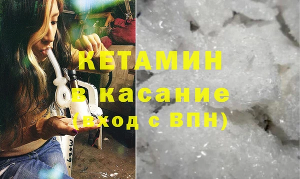 гашишное масло Балахна