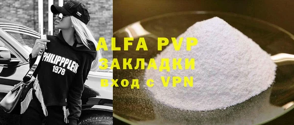 бутират Саяногорск