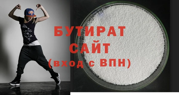 гашишное масло Балахна