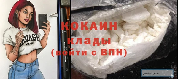 альфа пвп Сатка