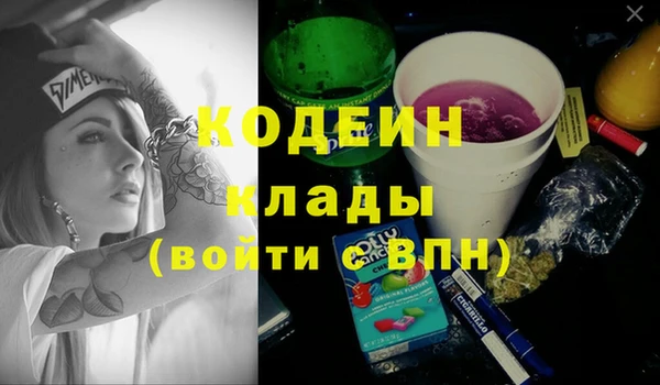гашишное масло Балахна