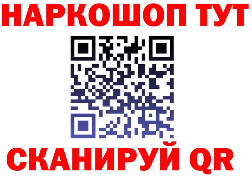 А ПВП СК ONION мориарти KRAKEN Щёкино