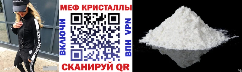 МЕФ мука Щёкино
