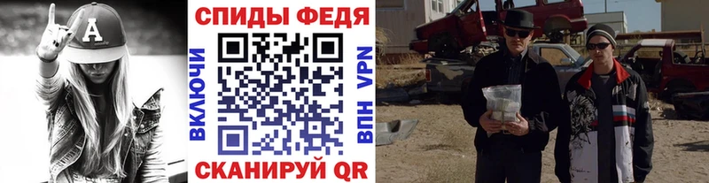 МЕТАМФЕТАМИН кристалл  даркнет сайт  Щёкино 