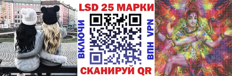 Марки 25I-NBOMe 1500мкг Щёкино